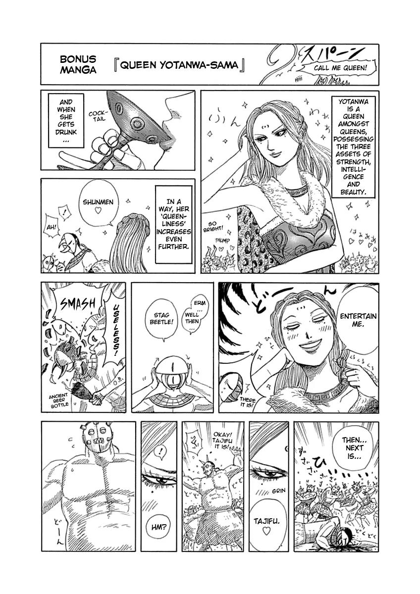 Kingdom Chapter 360.1: Queen Yotanwa-sama thumbnail