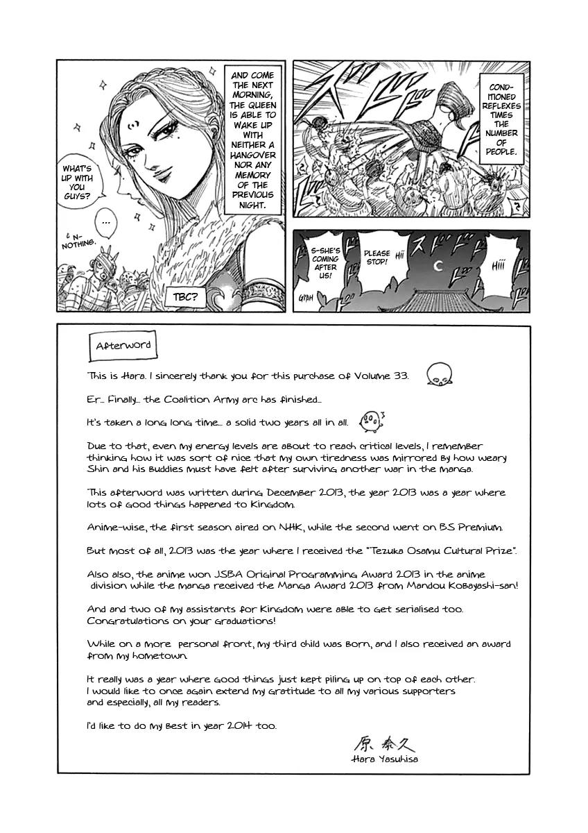 Kingdom Chapter 360.1 page 3 - Chapter 360.1: Queen Yotanwa-sama