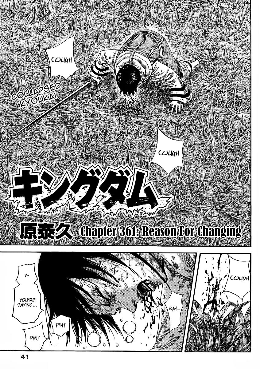 Kingdom manga, chapter 361, page 1 of 18