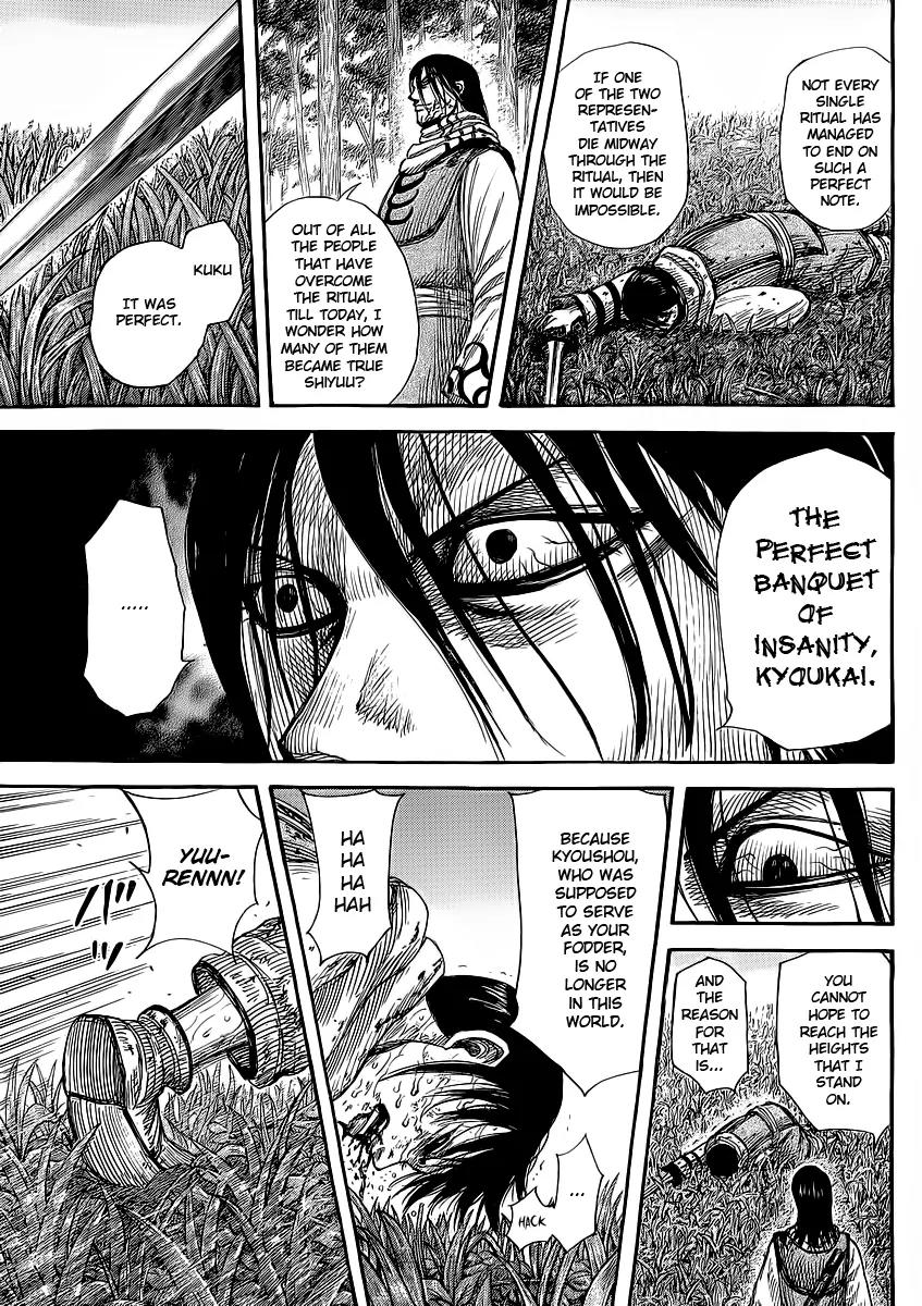 Kingdom manga, chapter 361, page 5 of 18