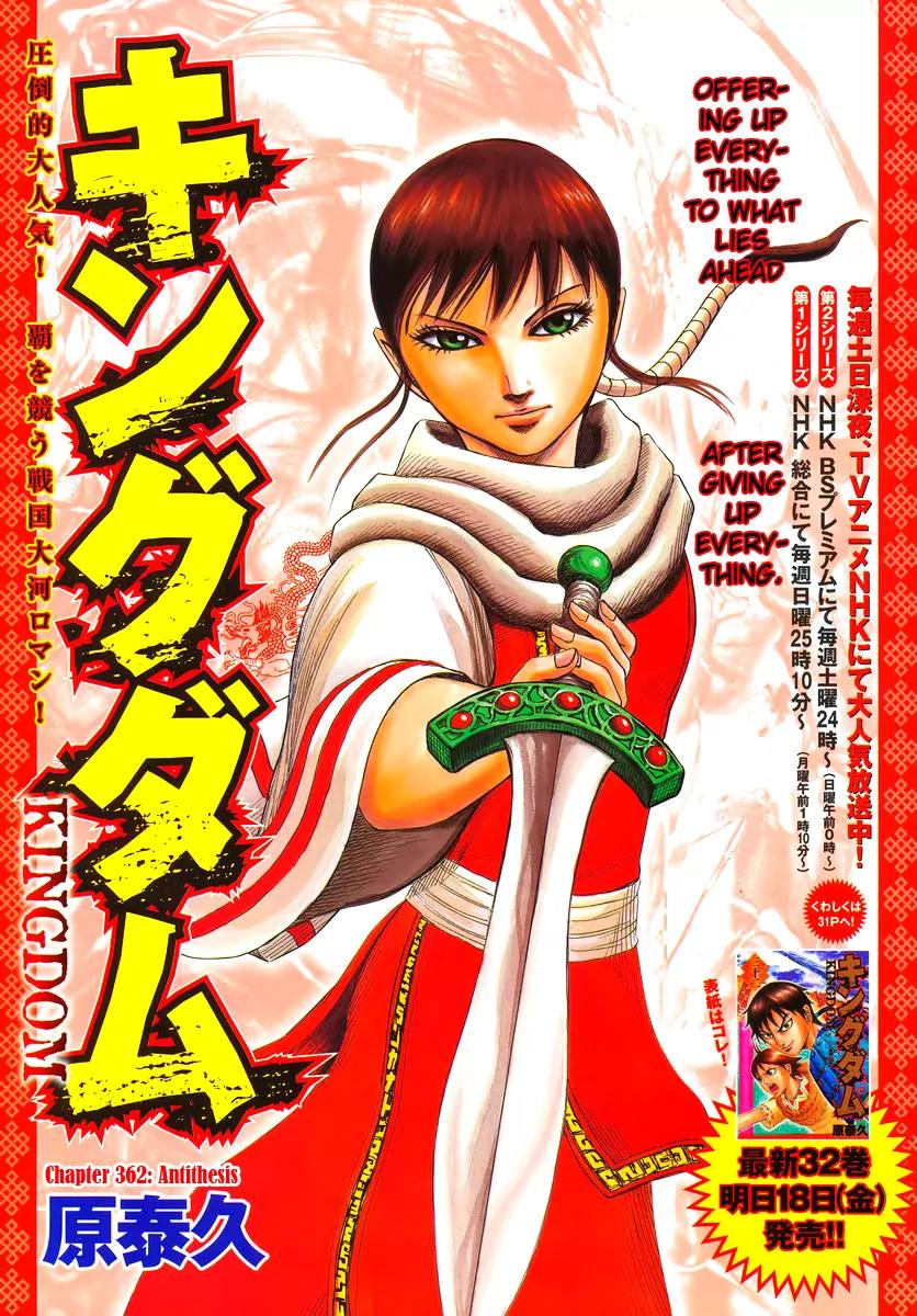 Kingdom Chapter 362 page 1 - Chapter 362: Antithesis
