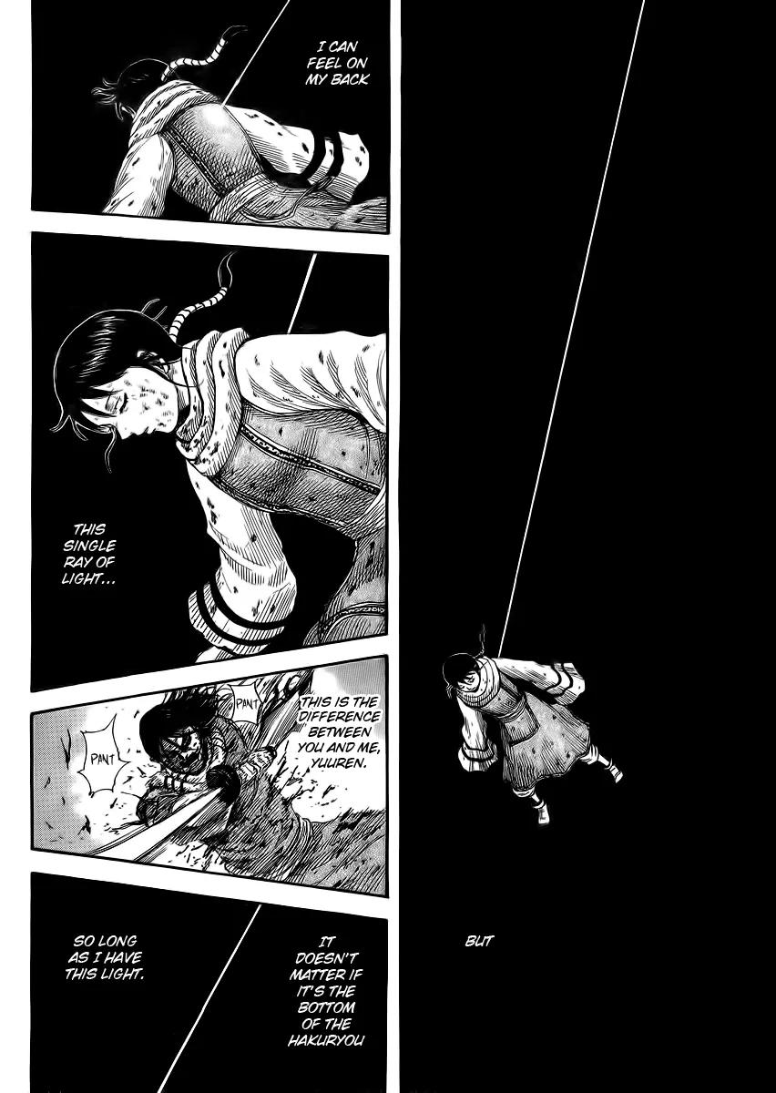 Kingdom Chapter 362 page 17 - Chapter 362: Antithesis