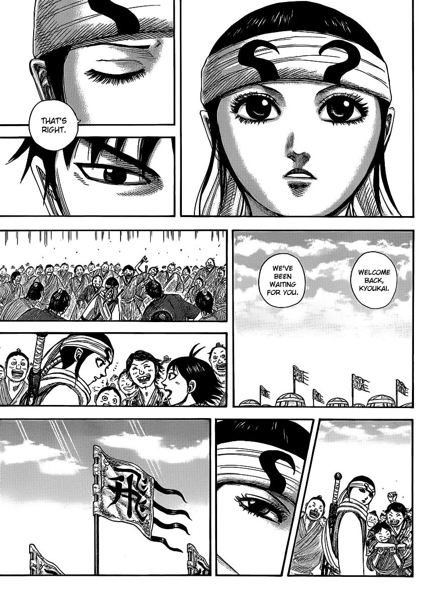 Kingdom Chapter 364 page 4 - Chapter 364: Two Goals