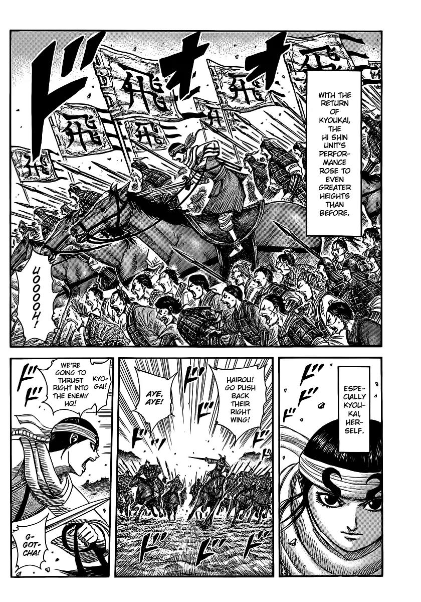 Kingdom Chapter 364 page 5 - Chapter 364: Two Goals