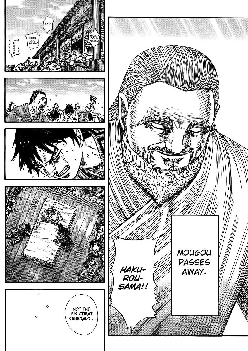 Kingdom manga, chapter 365, page 13 of 17