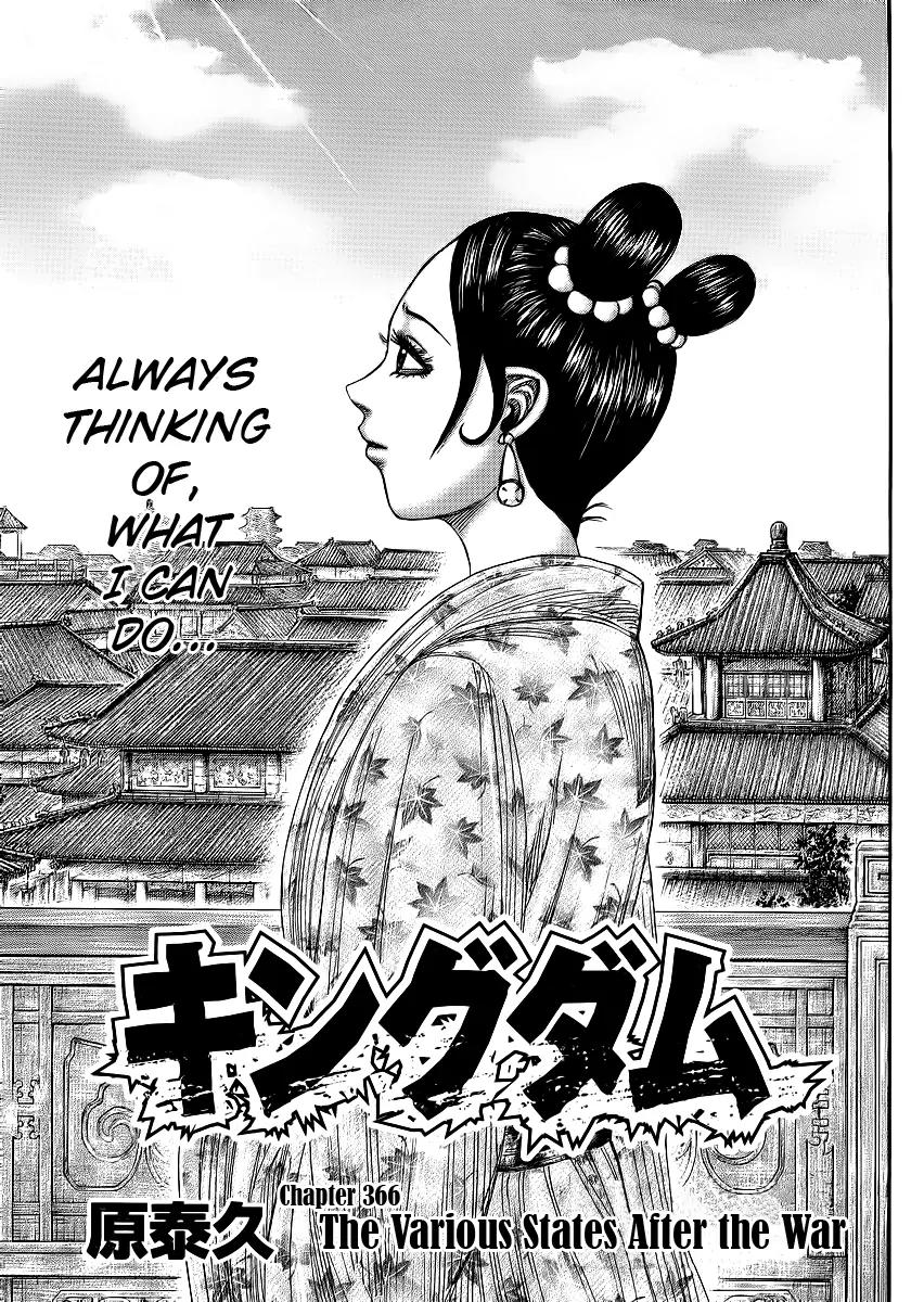 Kingdom manga, chapter 366, page 1 of 18