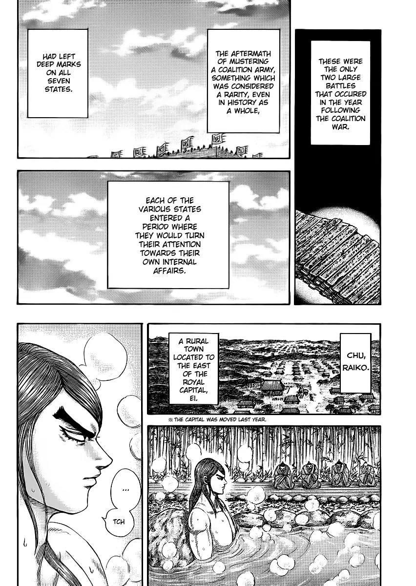 Kingdom manga, chapter 366, page 10 of 18