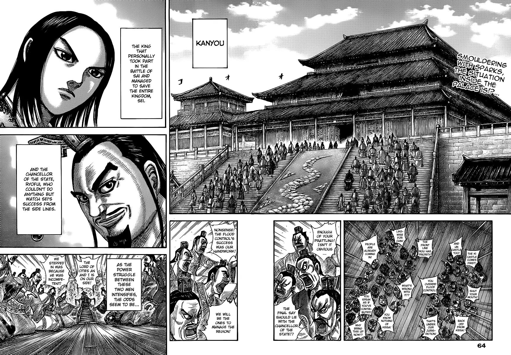Kingdom manga, chapter 367, page 2 of 16