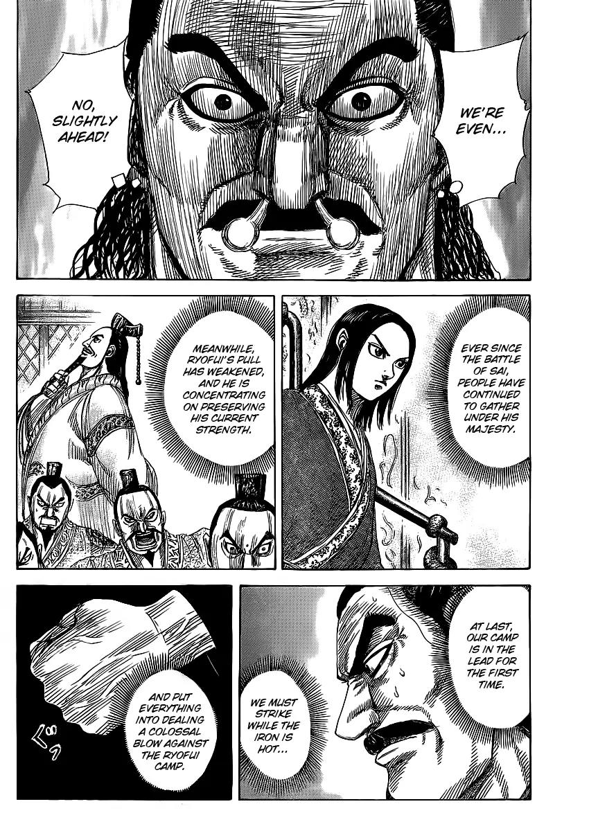 Kingdom manga, chapter 367, page 3 of 16