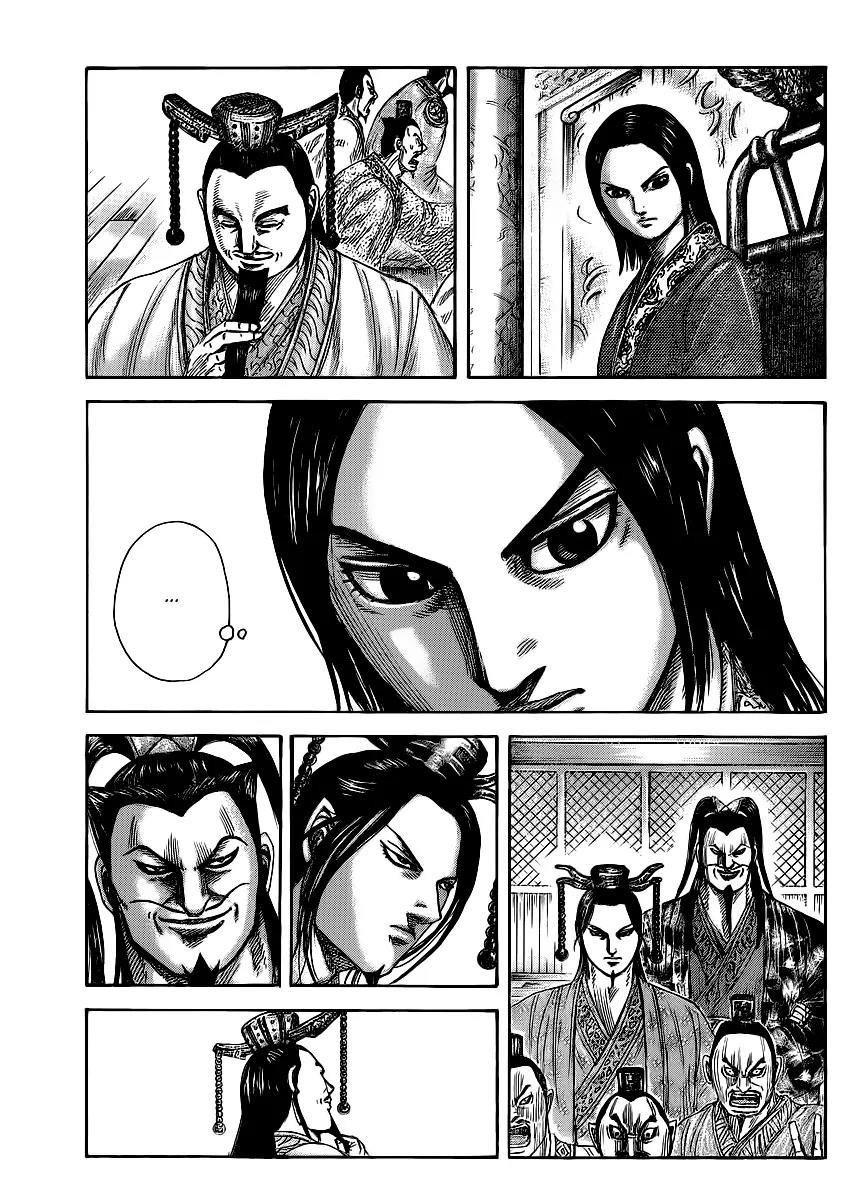 Kingdom manga, chapter 367, page 4 of 16
