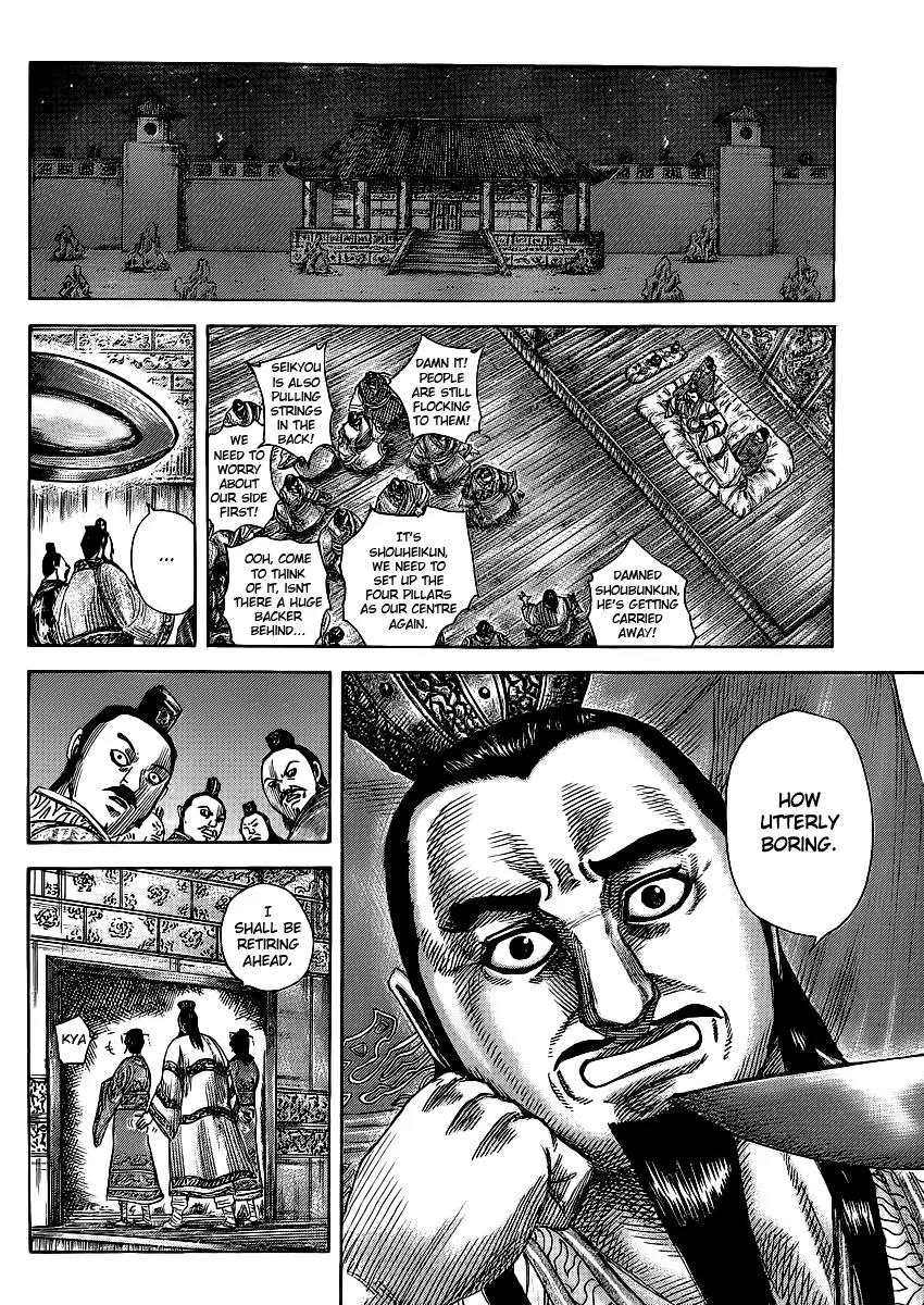 Kingdom manga, chapter 367, page 5 of 16