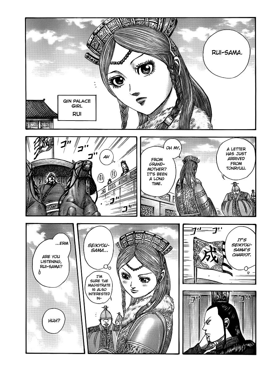 Kingdom manga, chapter 368, page 1 of 18