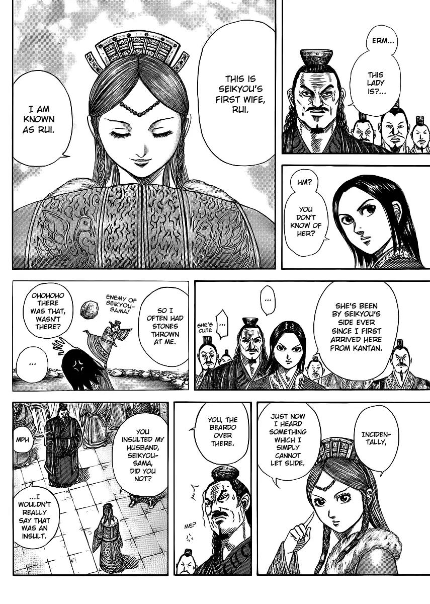 Kingdom manga, chapter 368, page 14 of 18