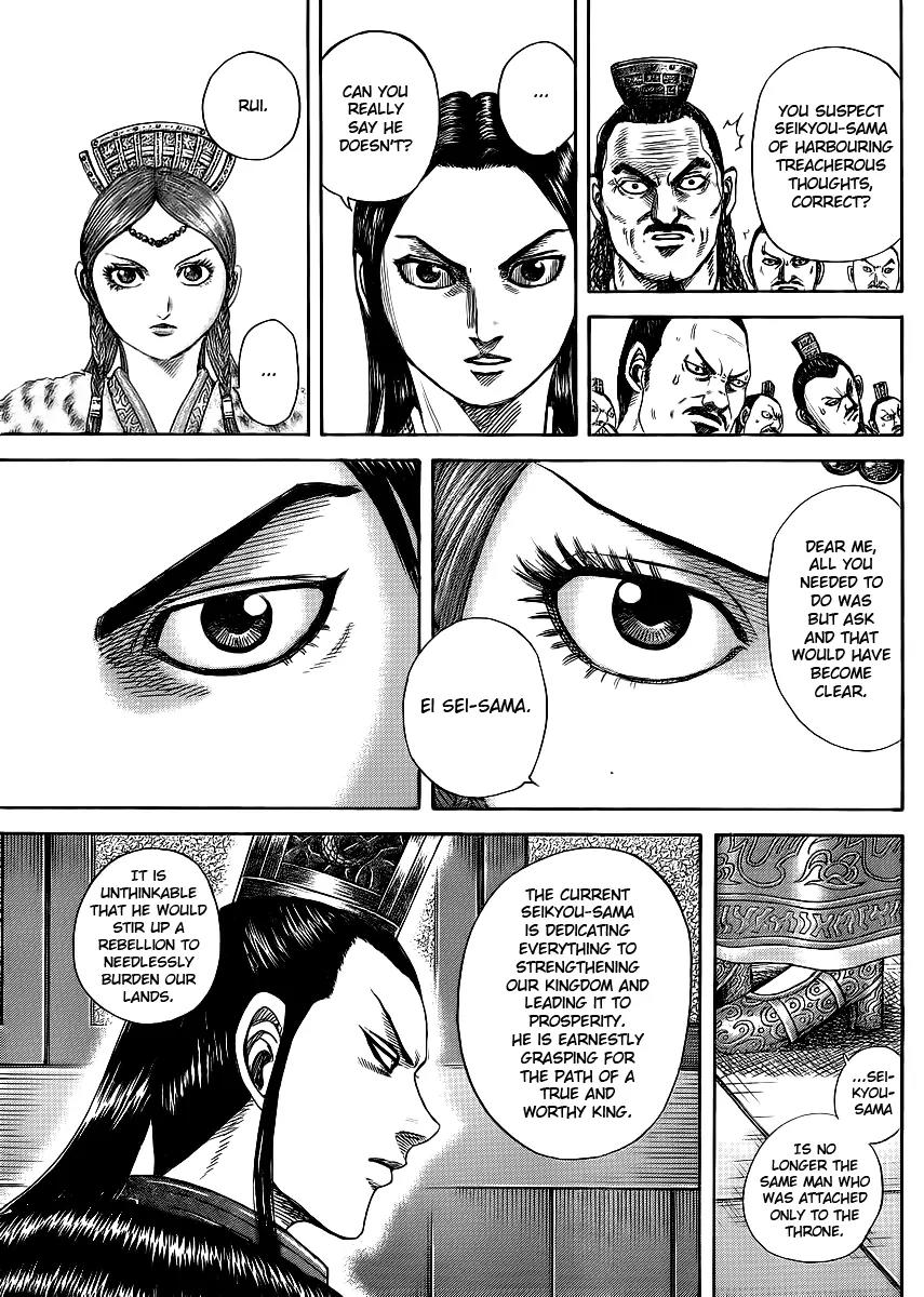 Kingdom manga, chapter 368, page 15 of 18
