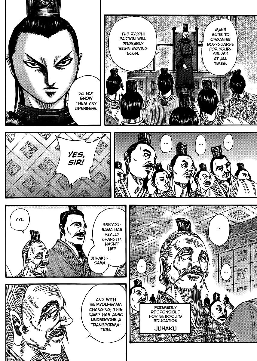 Kingdom manga, chapter 368, page 4 of 18