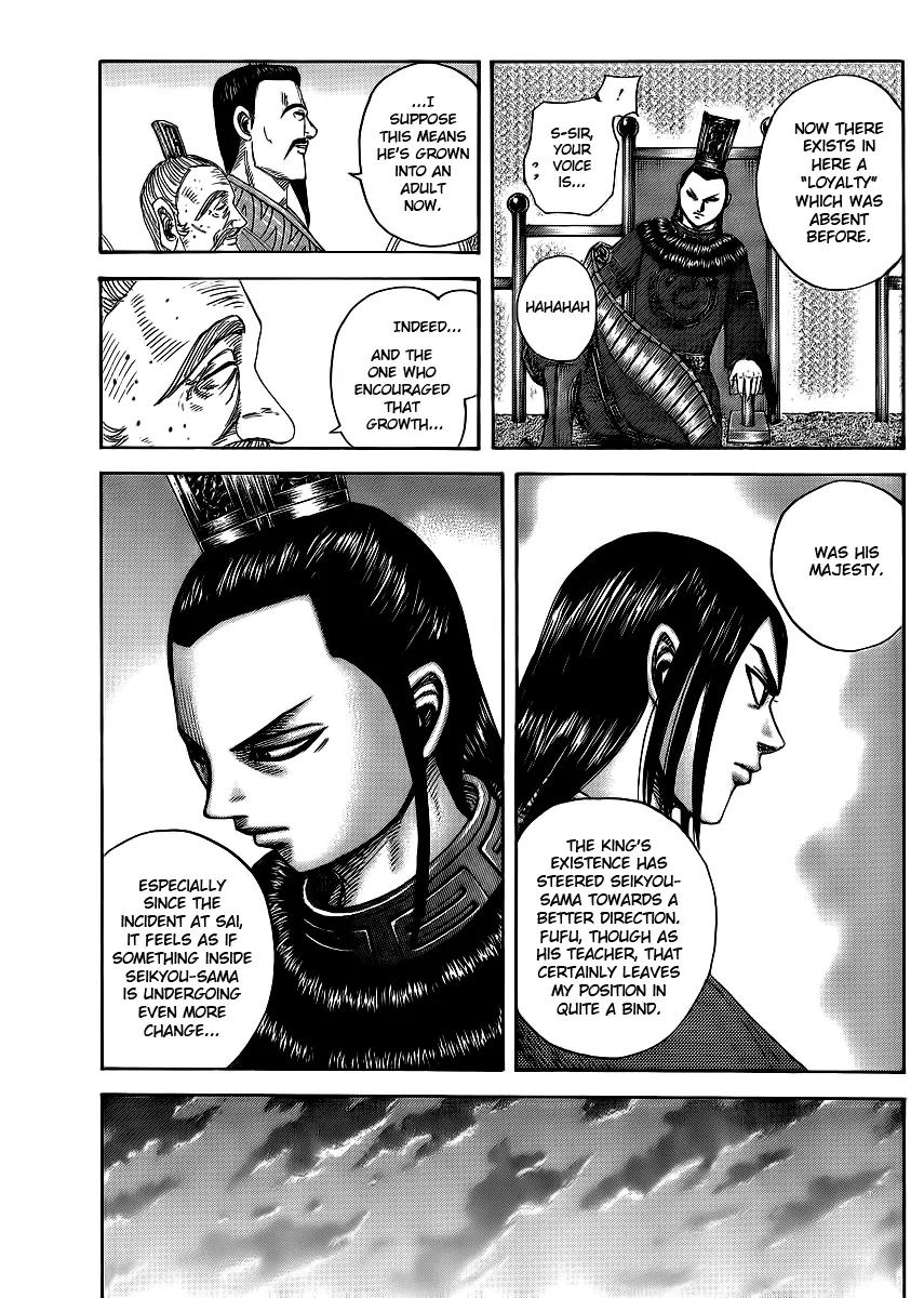 Kingdom manga, chapter 368, page 5 of 18