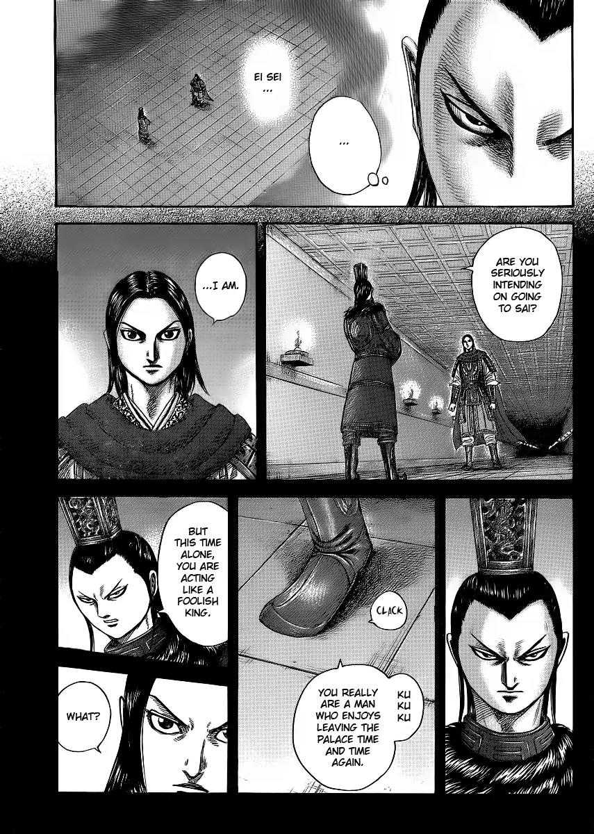 Kingdom manga, chapter 368, page 7 of 18