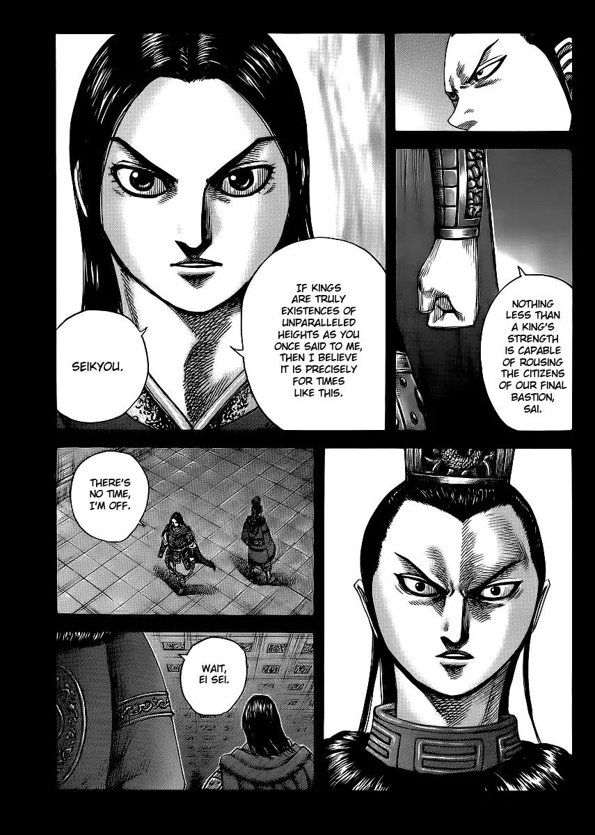 Kingdom manga, chapter 368, page 9 of 18