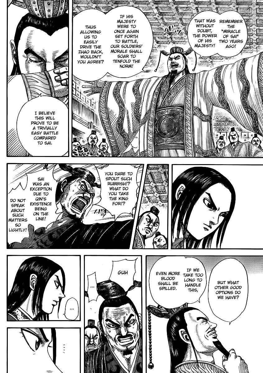 Kingdom Chapter 369 page 16 - Chapter 369: Signs of a Conspiracy