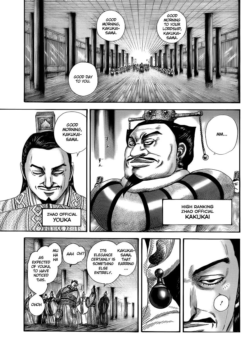 Kingdom Chapter 369 page 7 - Chapter 369: Signs of a Conspiracy