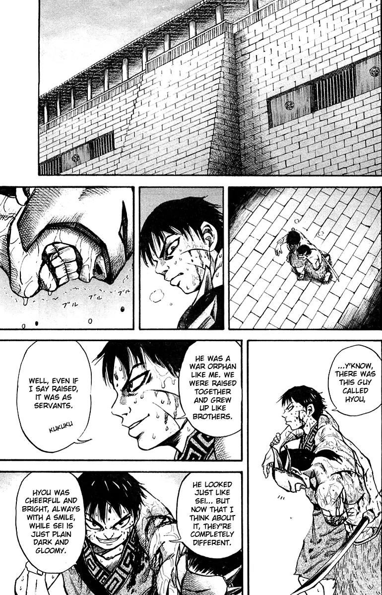 Kingdom Chapter 37 page 13 - Chapter 37: Revenge