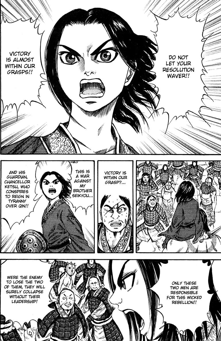 Kingdom Chapter 37 page 4 - Chapter 37: Revenge