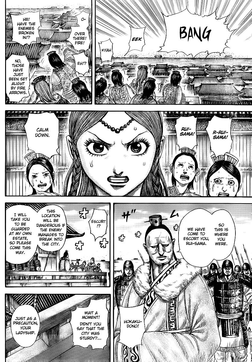 Kingdom Chapter 370 page 15 - Chapter 370: Disturbing Shadows