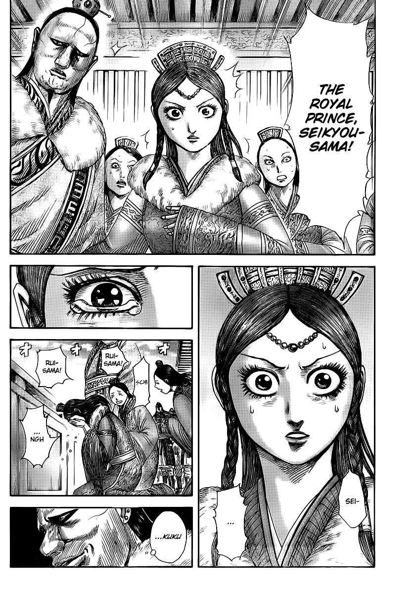 Kingdom Chapter 370 page 17 - Chapter 370: Disturbing Shadows