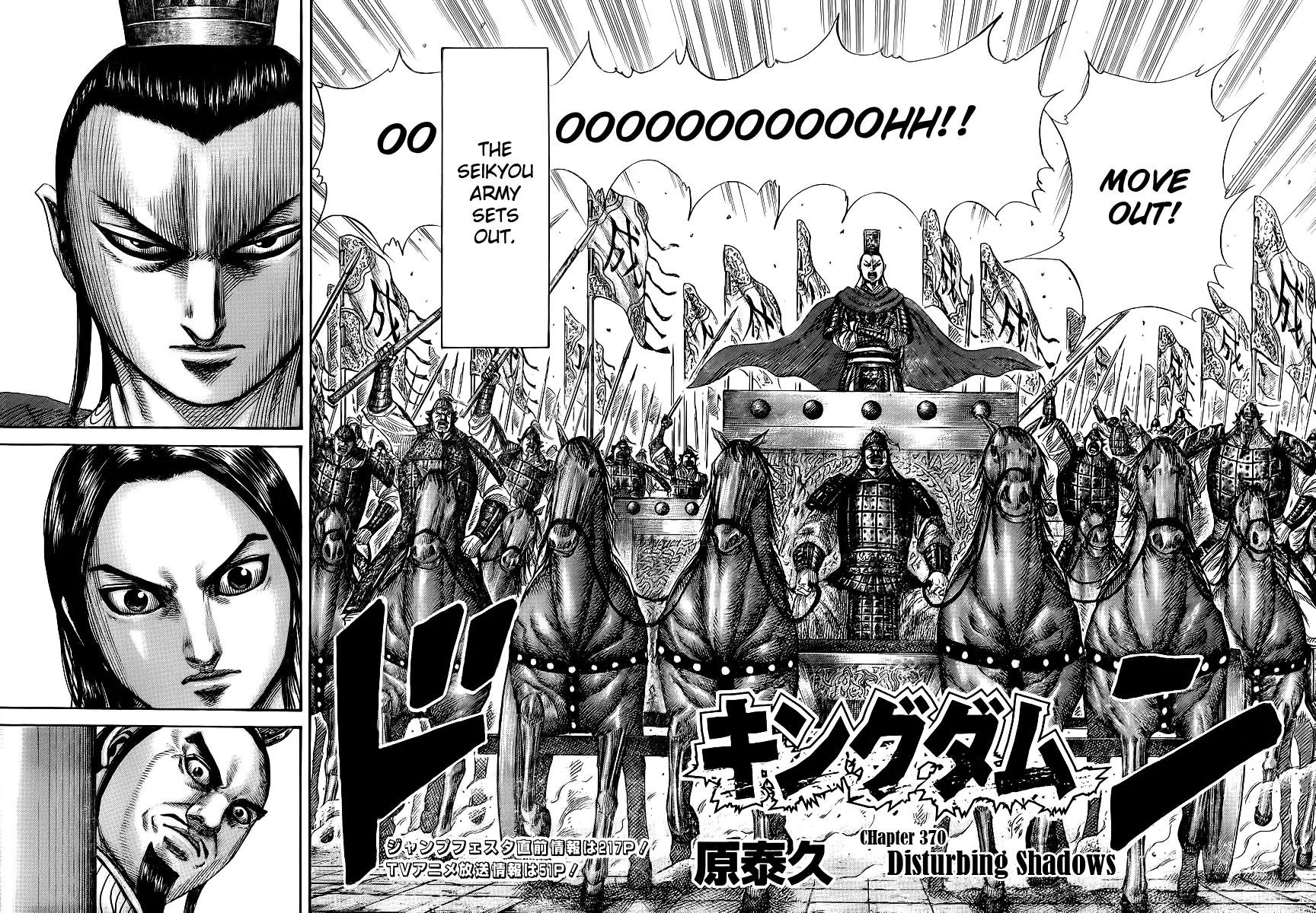Kingdom Chapter 370 page 2 - Chapter 370: Disturbing Shadows