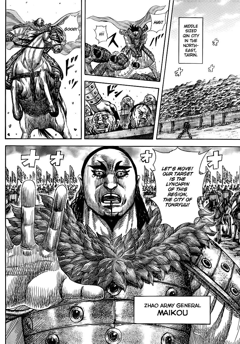 Kingdom Chapter 370 page 3 - Chapter 370: Disturbing Shadows
