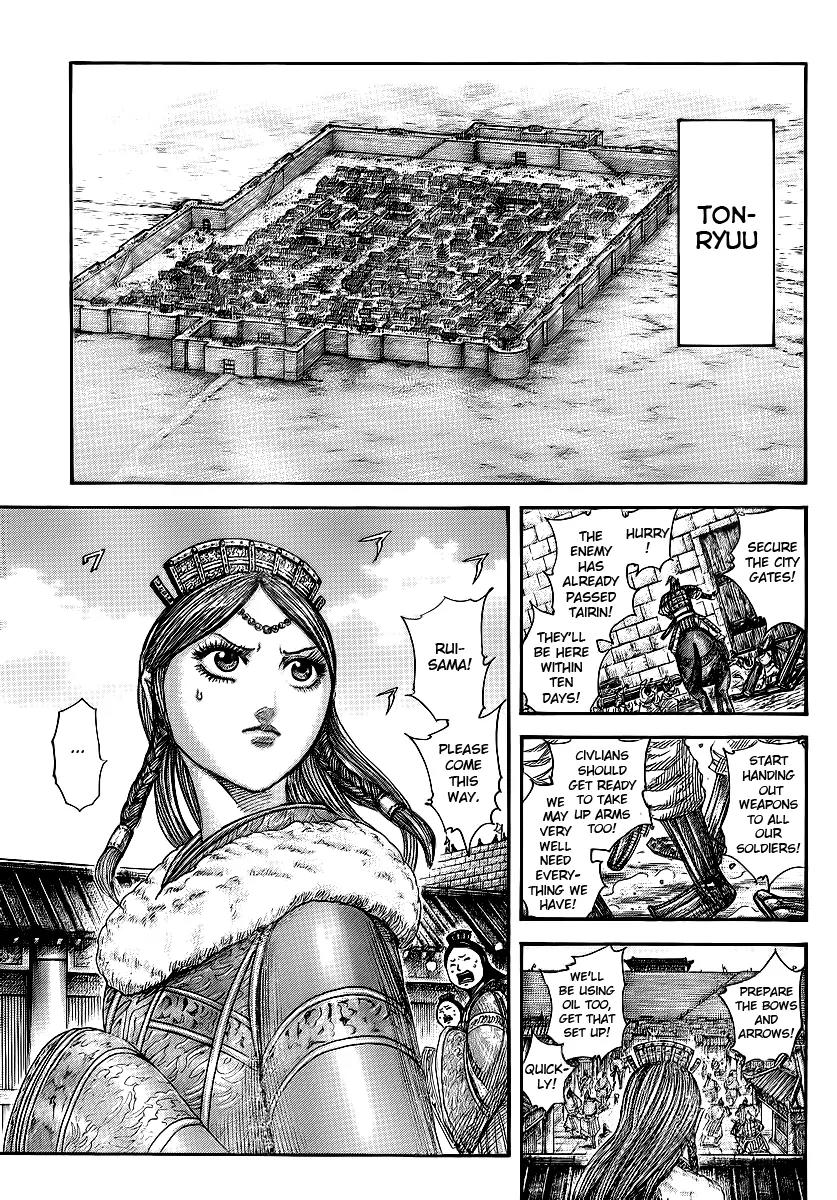 Kingdom Chapter 370 page 4 - Chapter 370: Disturbing Shadows