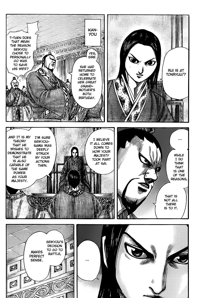 Kingdom Chapter 370 page 5 - Chapter 370: Disturbing Shadows