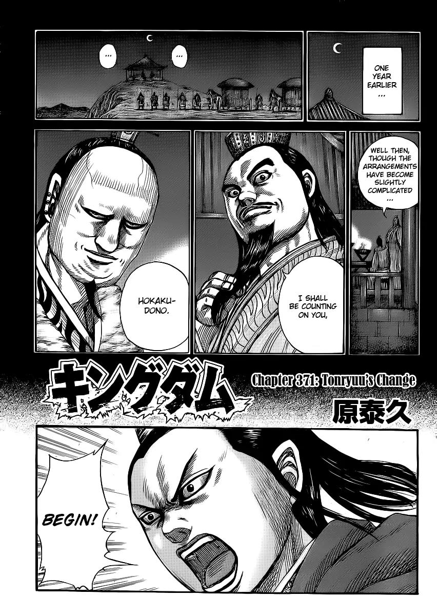 Kingdom manga, chapter 371, page 1 of 18