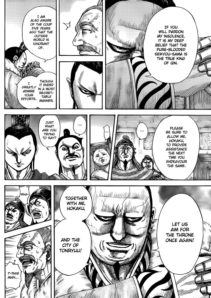 Kingdom manga, chapter 371, page 10 of 18