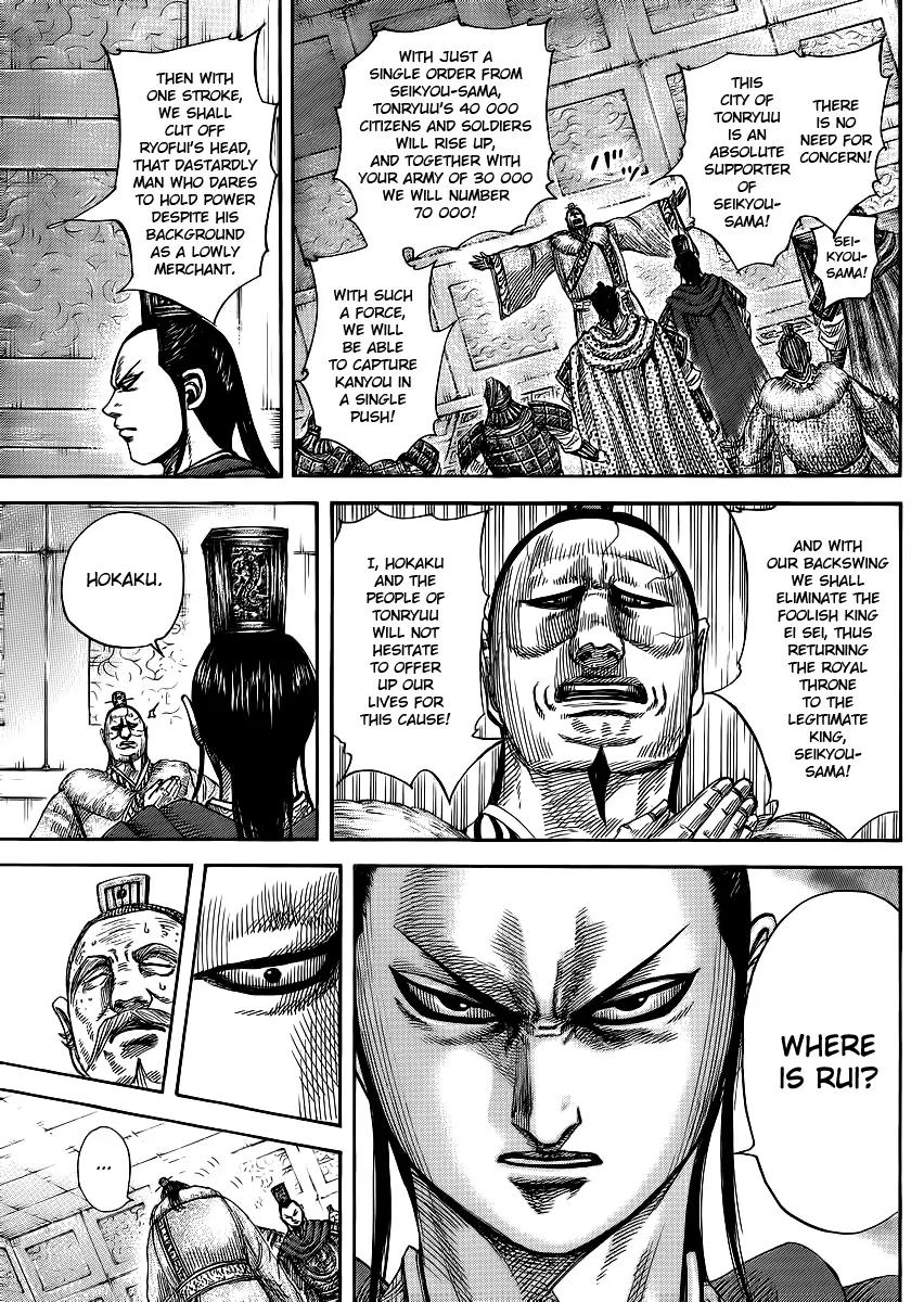 Kingdom manga, chapter 371, page 11 of 18