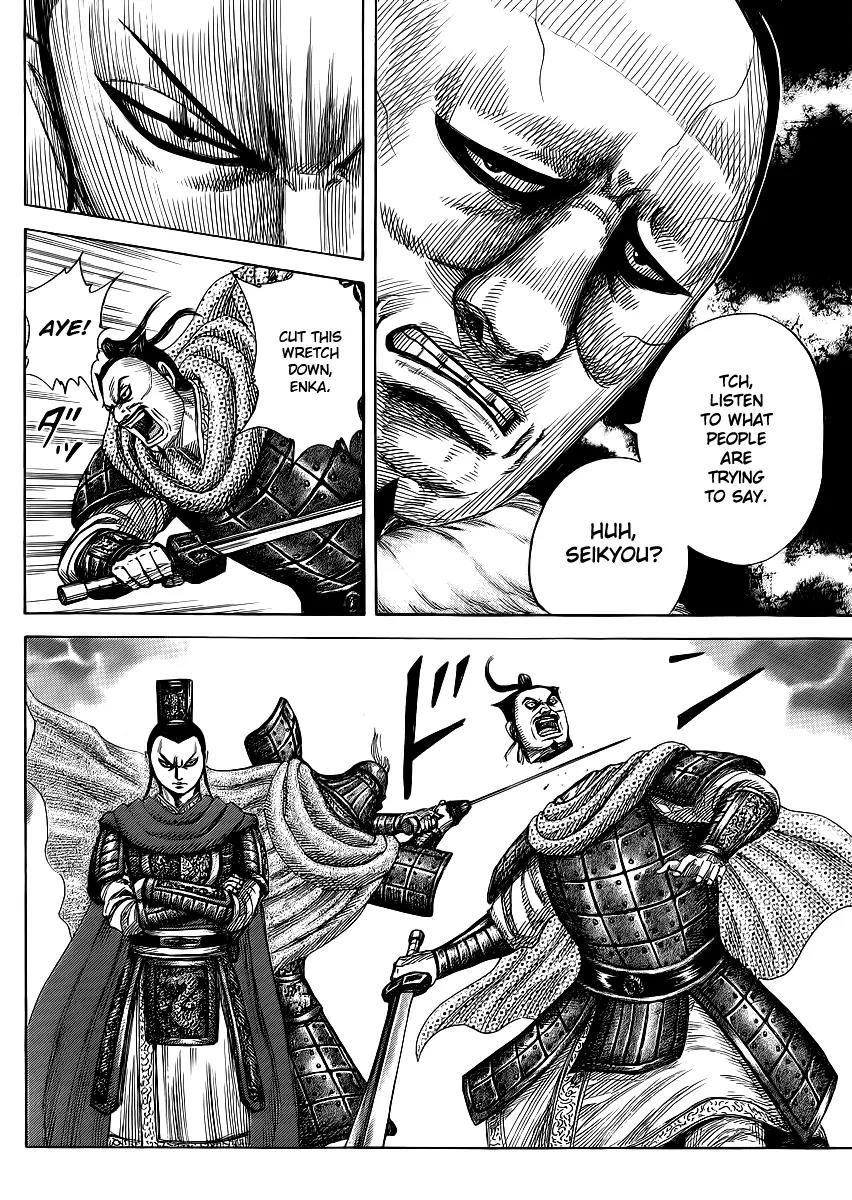 Kingdom manga, chapter 371, page 12 of 18
