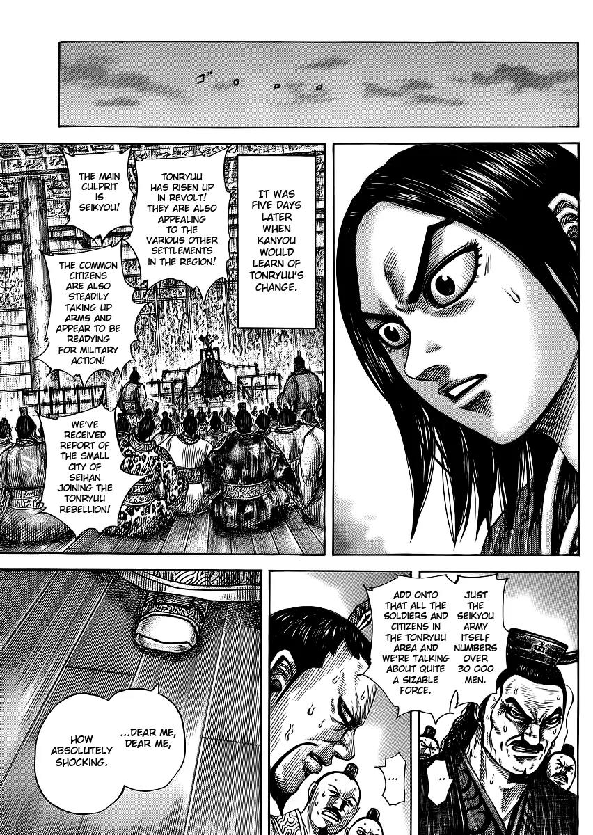 Kingdom manga, chapter 371, page 15 of 18
