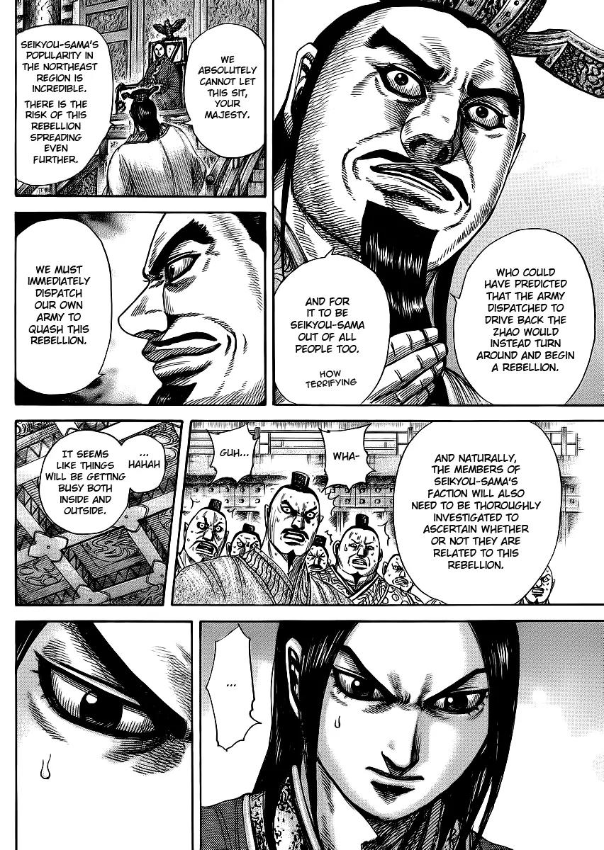 Kingdom manga, chapter 371, page 16 of 18