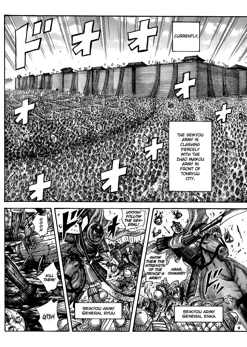 Kingdom manga, chapter 371, page 2 of 18