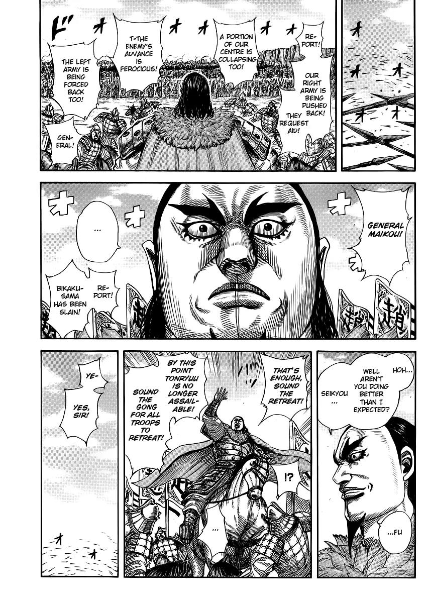 Kingdom manga, chapter 371, page 3 of 18