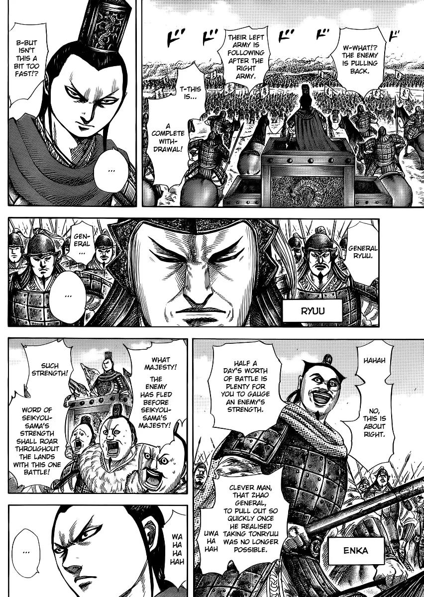 Kingdom manga, chapter 371, page 4 of 18