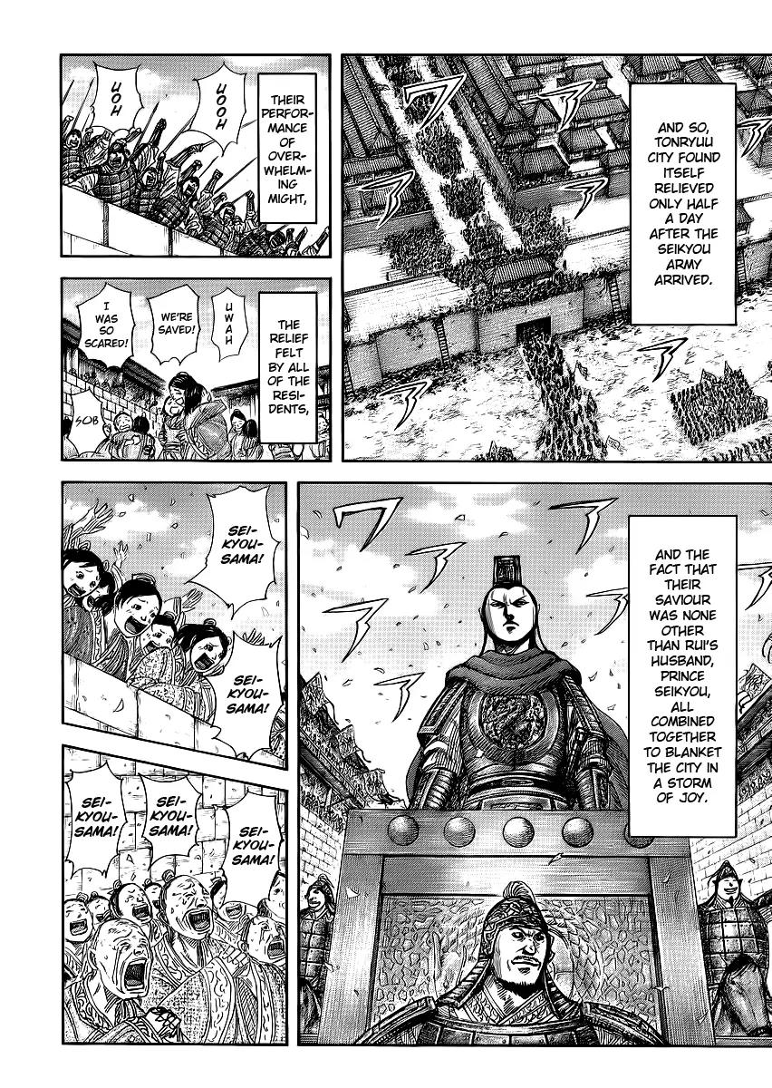 Kingdom manga, chapter 371, page 5 of 18
