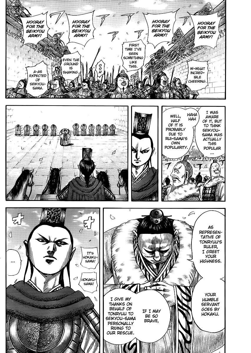 Kingdom manga, chapter 371, page 6 of 18