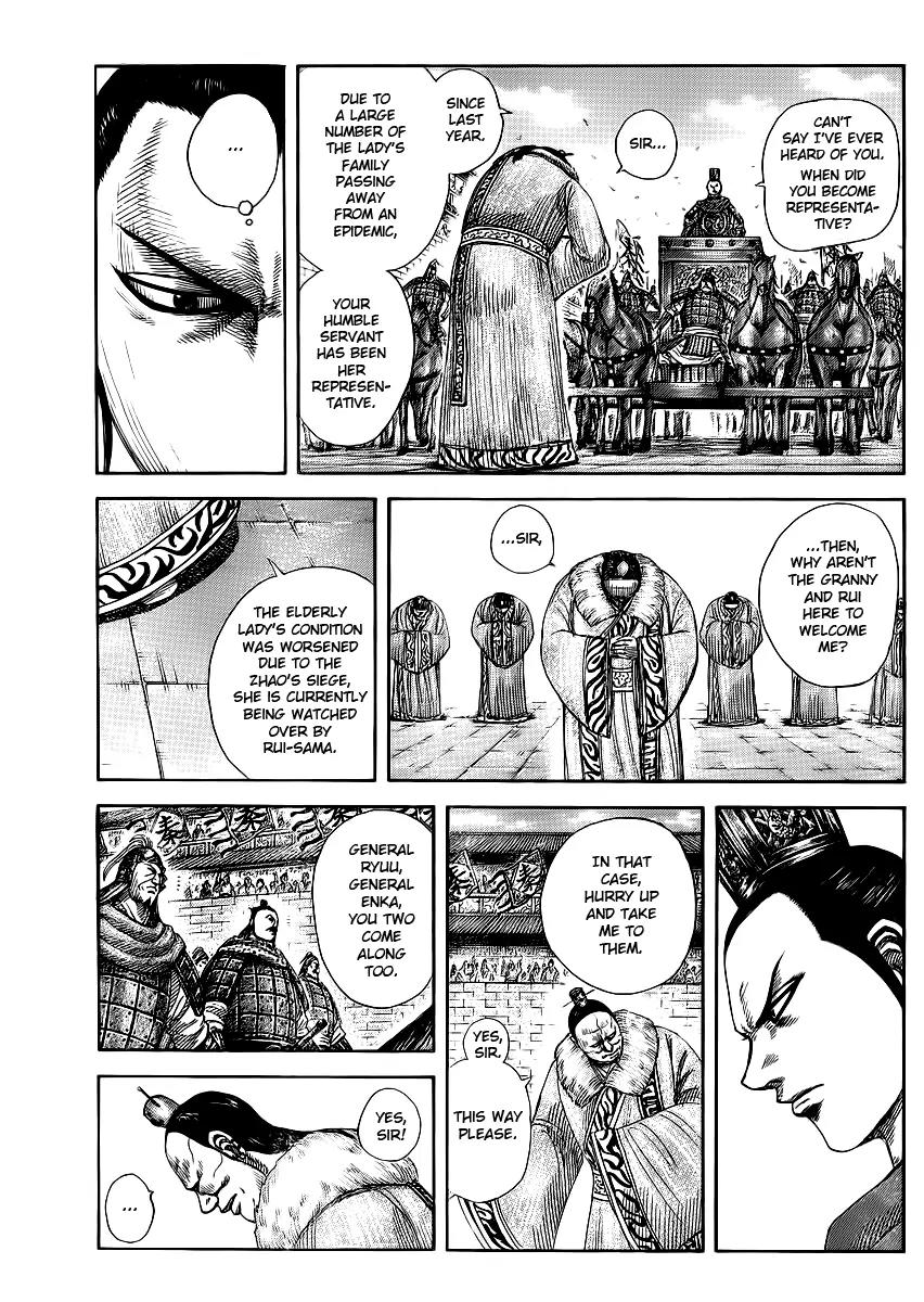 Kingdom manga, chapter 371, page 7 of 18