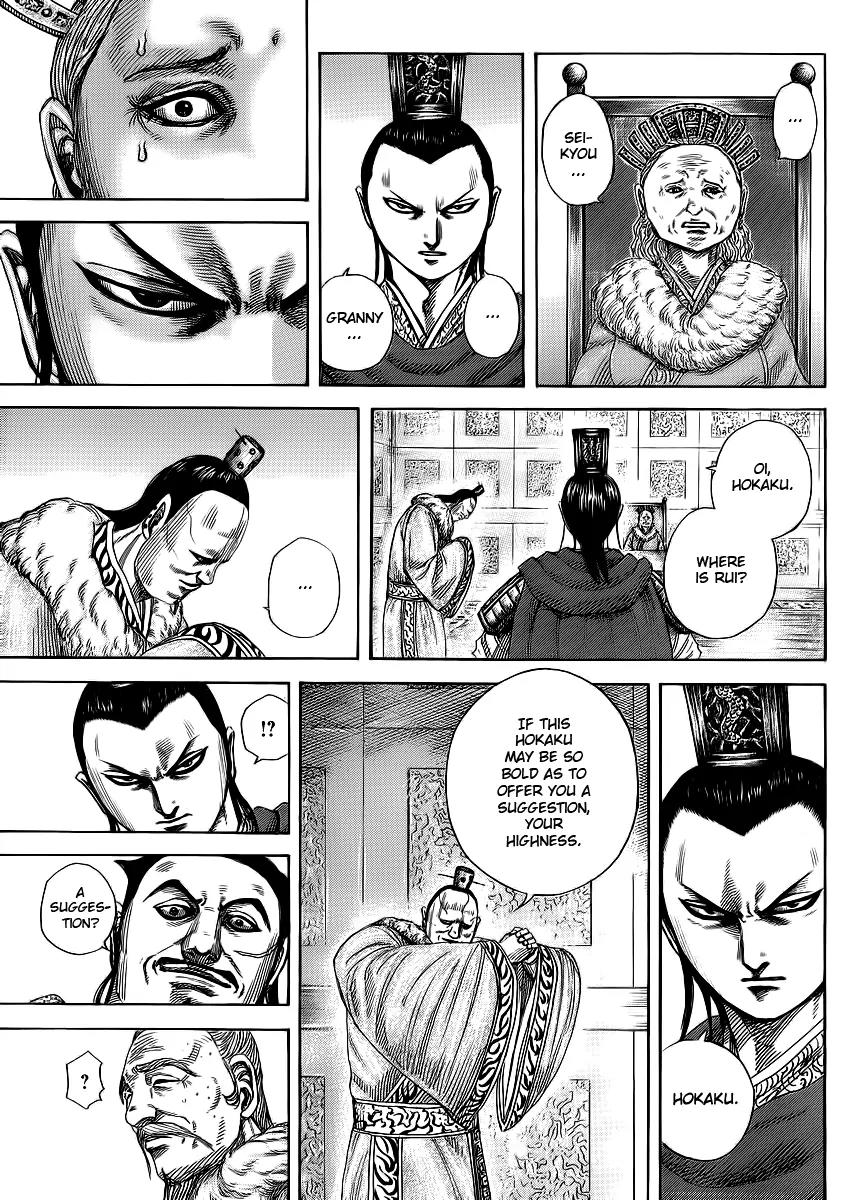 Kingdom manga, chapter 371, page 9 of 18