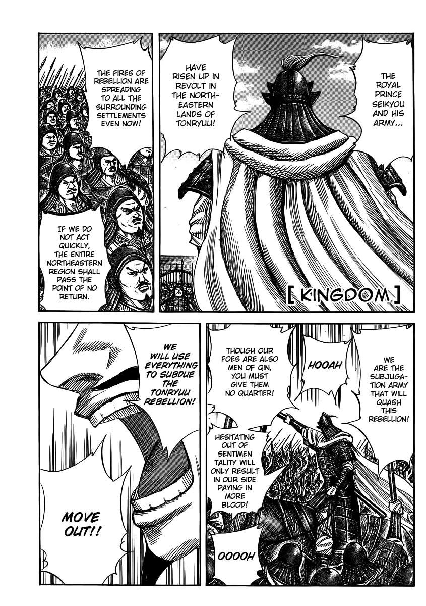 Kingdom manga, chapter 372, page 1 of 17