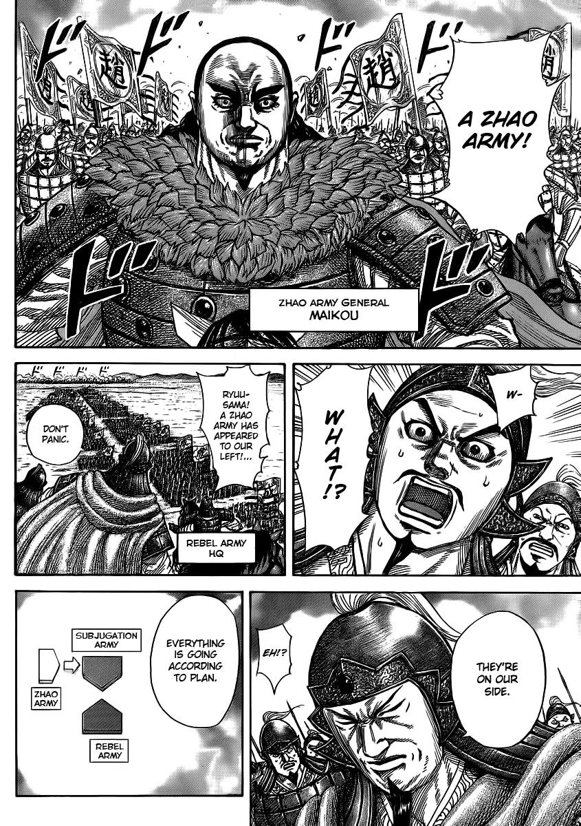 Kingdom manga, chapter 372, page 11 of 17