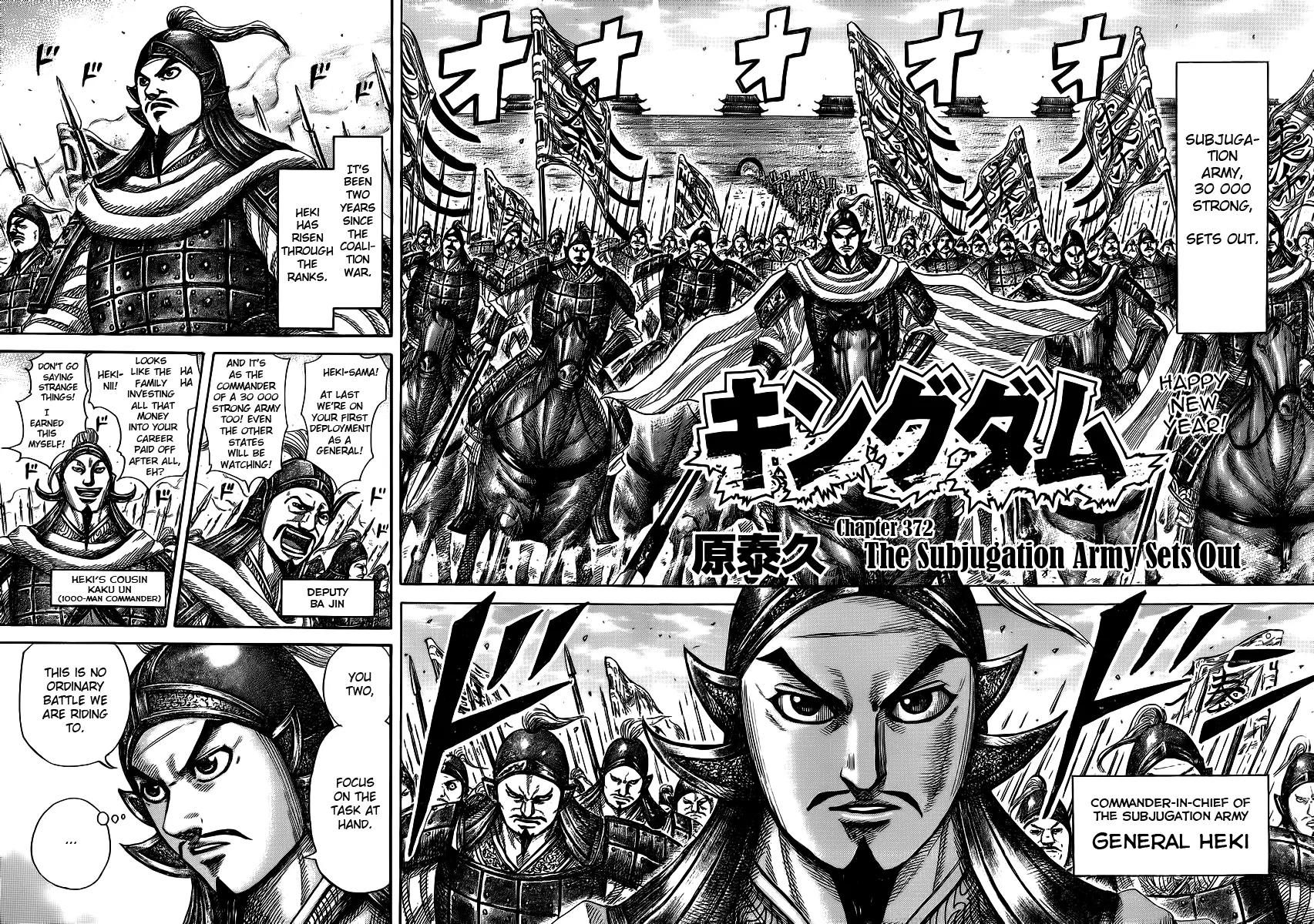 Kingdom manga, chapter 372, page 2 of 17