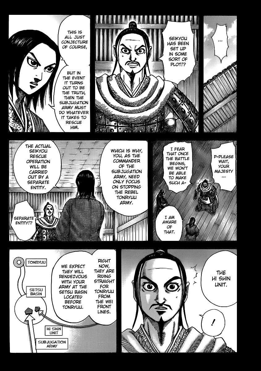 Kingdom manga, chapter 372, page 3 of 17