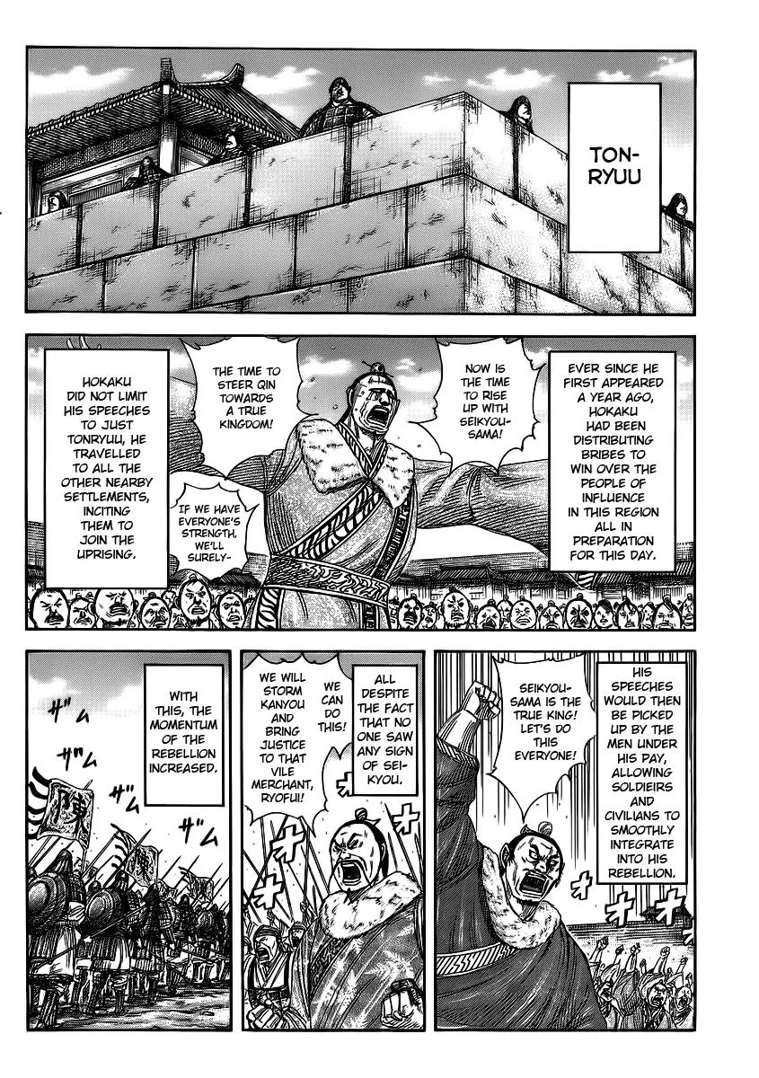 Kingdom manga, chapter 372, page 5 of 17